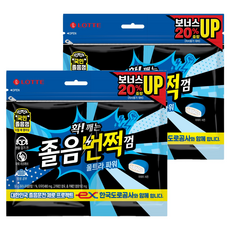 LOTTE 樂天 勁涼提神口香糖, 96g, 2個