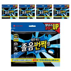 롯데웰푸드 졸음번쩍 껌 울트라 파워, 96g, 5개