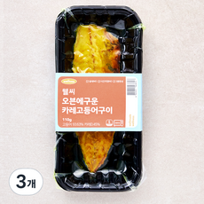웰씨 오븐에 구운 카레 고등어구이, 110g, 3개