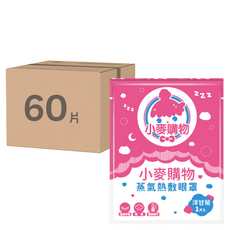 蒸氣眼罩 洋甘菊 s183, 30片, 2組