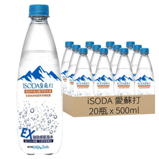 iSODA 愛蘇打 EX強勁氣泡水, 500ml, 20瓶