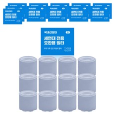 필터클래스 대림바스 바스템 세면대 호환 필터, 24개