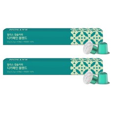 HOLLYS 低咖啡因配方豆膠囊咖啡, 5.3g, 10入, 2個