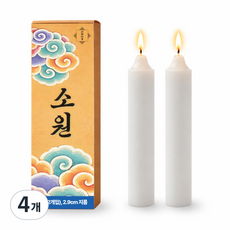 Geonyangdagyeong 許願蠟燭 祭祀蠟燭, 4個