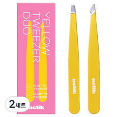nelik 專業用多用途精密鑷子/眉夾 2件組, 2套, 黃色