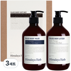 Bouquet Garni Nad 沐浴露 500ml + 身體乳 500ml 禮盒裝 薰衣草麝香, 3組