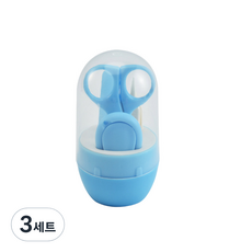 아필코 유아용 안전 손톱깎이 세트, 블루, 3세트