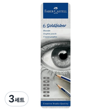 FABER-CASTELL 輝柏 Goldfaber 鉛筆 6支鐵盒組, 3套
