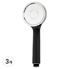 대림바스 1기능 수압상승 와이드형 샤워헤드, 무광 블랙, 3개
