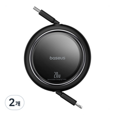 베이스어스 Free2Pull C타입 애플8핀 아이폰 고속 충전 접이식 케이블 20W, 1m, 블랙, 2개