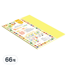 paperculture 時尚輕薄混色紙 80g No 02 SN Popular Tone, 66個, A3