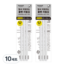 Tamsaa 可擦式原子筆筆芯 0.5mm 3入組, 黑色, 10套
