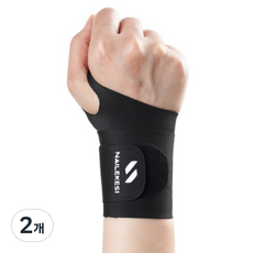 NAILEKESI 耐力克斯 Market Ring 高級護腕, 黑色, 2個