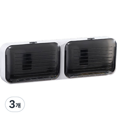 클리니스 2중 물빠짐 비누 거치 받침대, 블랙, 3개