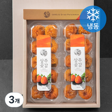 다정다감 반건시 곶감세트 (냉동), 700g, 3개