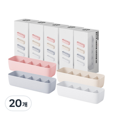 블럭마트 플라스틱 속옷 서랍 정리함 5칸, 랜덤 발송, 20개