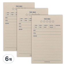 PAPERIAN Make a Memo 便條紙, 評論, 6個
