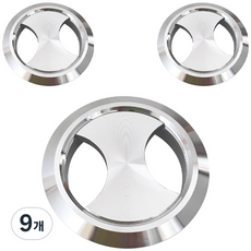 鋁製電線蓋, 銀, 9個