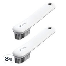 히키스 편안한 그립감 운동화 세척 세탁 모던 청소솔, 8개, 화이트 + 그레이