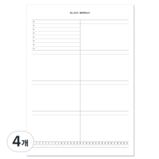 Recoz 空白週計畫本, 單一顏色