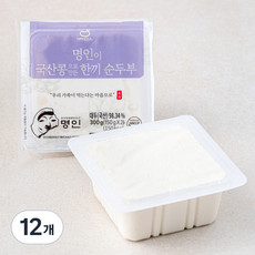 한둘 명인이 국산콩으로 만든 한끼 순두부, 150g, 12개