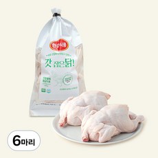무항생제 인증 갓잡은 통닭 11호 (냉장) 1.051kg 2개, 6개