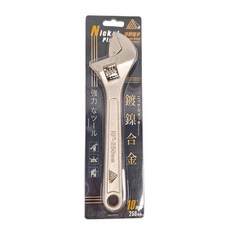 金字塔 鎳合金活動板手, 10吋/250mm 強力工具, 1支