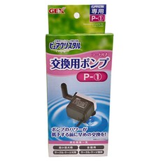 GEX P1飲水器專用幫浦, 適用900ml & 1.8L 寵物飲水器, 黑色, 1個