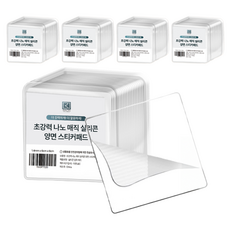 Laon 超強力奈米魔術矽膠雙面貼片, 100個