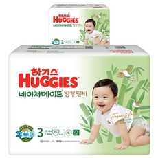 HUGGIES 好奇 Naturemade竹纖維褲型紙尿褲 男孩用 中型, 128張