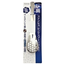 PEARL LIFE 珍珠金屬 抗菌不鏽鋼濾勺 含銅, B-1535, 1支