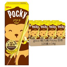 glico 格力高 Pocky 百奇 香蕉棒, 14g, 120盒