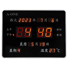 A-ONE 金吉星 LED數位顯示橫式電子萬年曆, 黑色