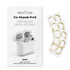 누아트 에어팟 프로 3 메탈 철가루 방지스티커, 골드, 4개