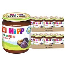 HiPP 喜寶 食物泥 4個月以上, 黑棗, 125g, 12罐