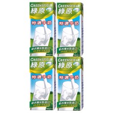 GREENSFIELD 綠原 特選牛奶 保久乳 精選高品質新鮮牛乳 UHT技術 無菌包裝, 1L, 4瓶