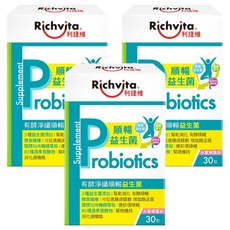Richvita 利捷維 有酵淨纖順暢益生菌 含5種益生菌添加 膳食纖維 80種蔬果發酵物 水蜜桃風味 30條, 150g, 3盒
