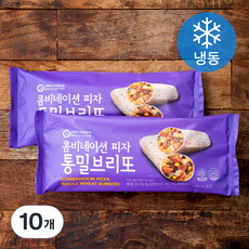 콤비네이션 피자 통밀 브리또 (냉동), 125g, 1개입, 10개