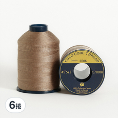 COTTONVILL 高級縫紉機線，45'S/2 色號 C006，1700公尺，2入, 6件