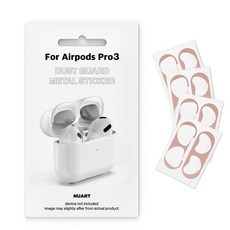 누아트 에어팟 프로 3 메탈 철가루 방지스티커, 로즈골드, 4개