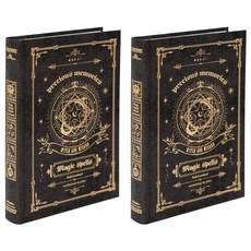 morning glory 魔法咒語書ver 2筆記本 224頁, 2個, 黑色