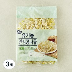 맑은물에 유기농 인증 안심 콩나물, 270g, 3개