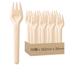 植纖餐叉 162 x 35mm, 50個, 1組