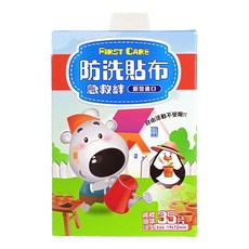 YOUNG CHEMICAL OK繃 防洗貼布急救絆 家庭號, 100片, 1盒