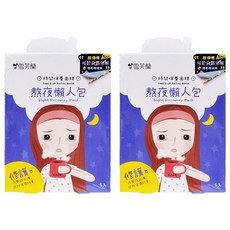 雪芙蘭時間面膜熬夜懶人包 深層保濕修護 改善暗沉 恢復肌膚活力光彩, 5片, 2盒