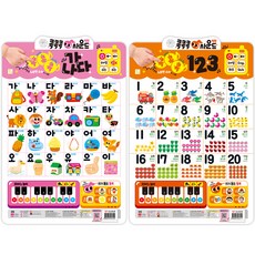 點點點有聲幼兒學習海報 韓語字母 + 123套組, 培育