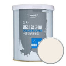 탐사 컬러앤커버 실내벽면용 수성 페인트 파우더리, 파우더리 화이트, 900ml, 1개