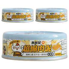 ParkCat 貓樂園 無敵罐超棉肉泥主食貓罐, 80g, 3個, 鮮燉活力雞
