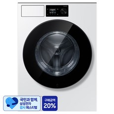 [삼성 감사 페스티벌] 삼성전자 다이얼 71.1mm Bespoke AI 세탁기 21kg 방문설치, 화이트, WF80H21BDW