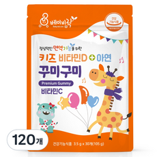 Babyrak 維他命D加鋅造型軟糖 30顆入, 105g, 4包